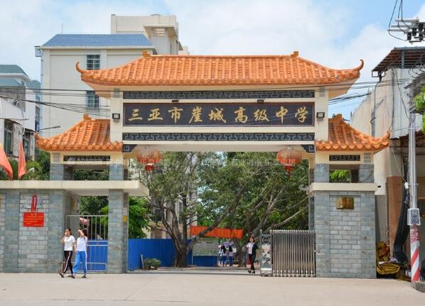 鳴謝三亞市崖城中學(xué)應(yīng)用三亞出安智能電動(dòng)伸縮門(mén)