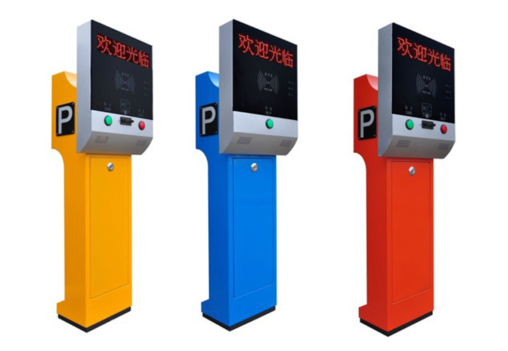 智能停車場(chǎng)系統(tǒng)