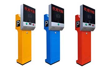 停車場(chǎng)管理系統(tǒng) - 智能停車場(chǎng)系統(tǒng)