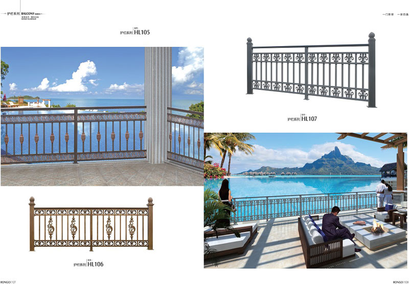 別墅圍欄系列-護(hù)欄系列HL105、106、107