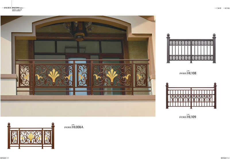 別墅圍欄系列-護(hù)欄系列HL006A、108、109