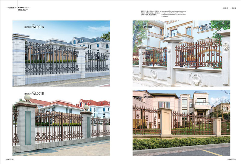 別墅圍欄系列-WL001AB、003A、004A