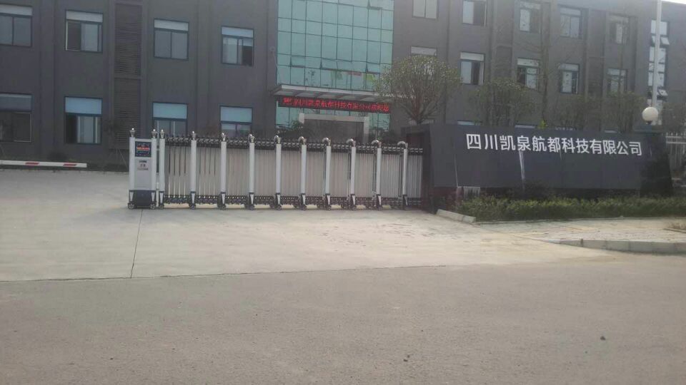 四川凱泉航都科技有限公司(簡(jiǎn)陽(yáng)）伸縮門案例 - 中出網(wǎng)-智能出入口與停車充電門戶