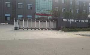 四川凱泉航都科技有限公司(簡陽）伸縮門案例 - 中出網(wǎng)-智能出入口與停車充電門戶