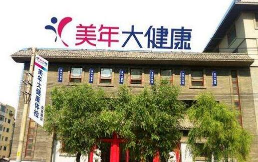 拉薩美年大健康產(chǎn)業(yè)（集團）有限公司為拉薩出安智能卷簾門點贊