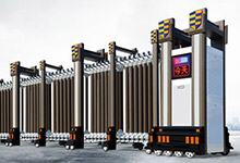 熱烈祝賀鶴崗出安智能伸縮門進(jìn)駐鶴崗天水新城