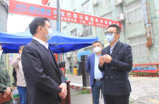 市區(qū)街工會(huì)領(lǐng)導(dǎo)一行蒞臨西沃科技慰問指導(dǎo)工作