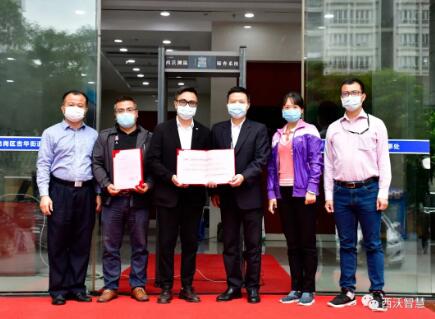 捐贈(zèng)交接儀式