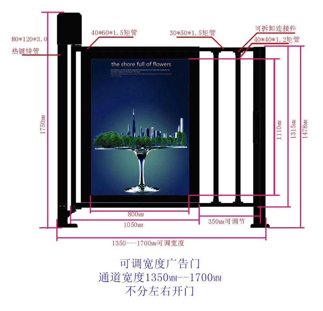 YCAF-RX系列  人行門