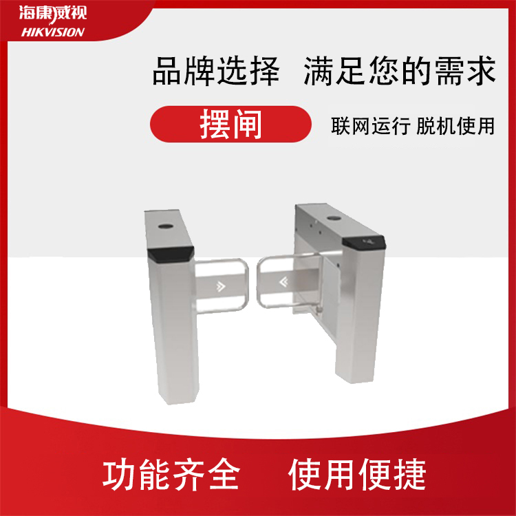 青島學校智能擺閘黃島人員通道城陽工地實名制擺閘門禁系統(tǒng)安裝