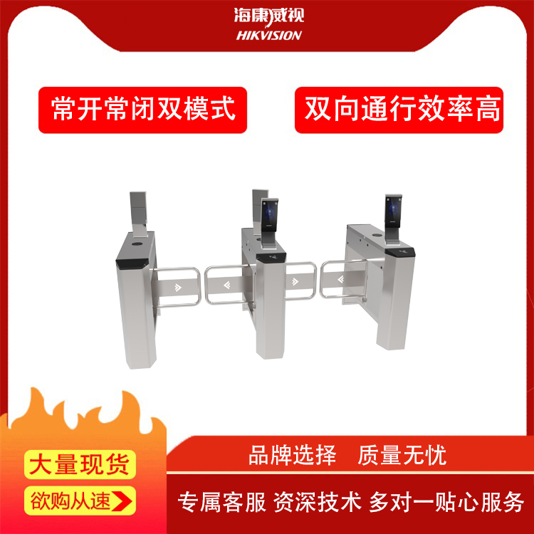 即墨學(xué)校智能擺閘平度人員通道李滄工地實(shí)名制擺閘門(mén)禁系統(tǒng)安裝