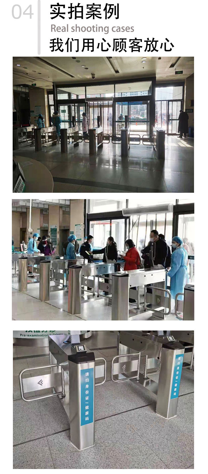 青島市北智能擺閘即墨學(xué)校門禁系統(tǒng)市南擺閘速通門安全防尾隨