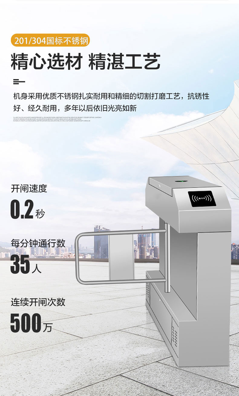 青島擺閘市北人員通道嶗山工地實(shí)名制城陽小區(qū)門禁安裝膠南翼閘