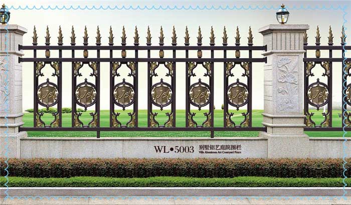 KSWL-7003別墅鋁藝庭院圍欄