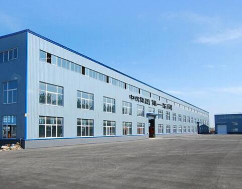 河北中輝金屬門窗有限公司