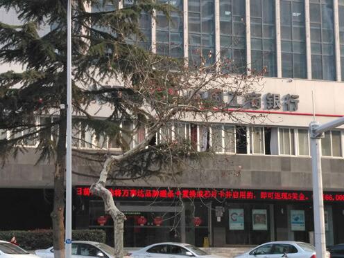 工商銀行自動(dòng)門(mén)案例 - 中出網(wǎng)-智能出入口與停車充電門(mén)戶