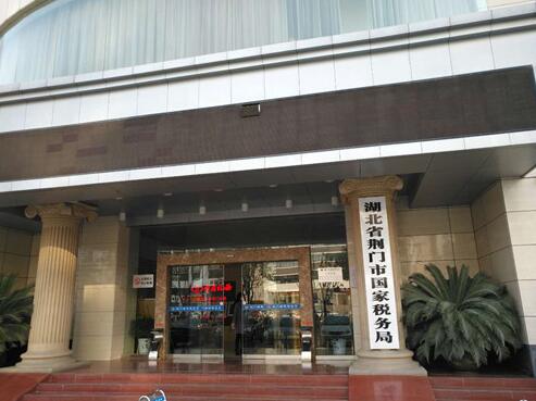 荊門國稅局自動(dòng)門案例 - 中出網(wǎng)-智能出入口與停車充電門戶