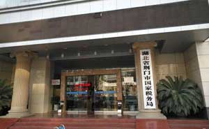 荊門國稅局自動門案例