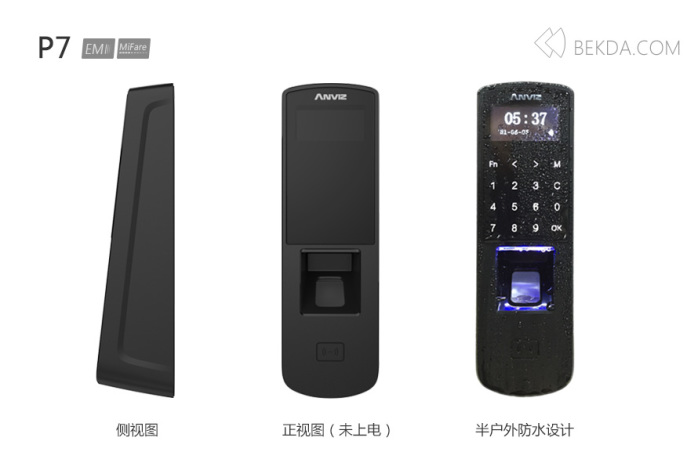 P7指紋刷卡POE供電門(mén)禁機(jī)