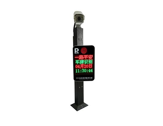 車牌識(shí)別 LO-CPSB-02
