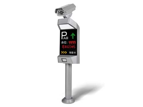 車牌識別 LO-CPSB-04