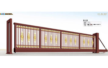 懸浮門X-13