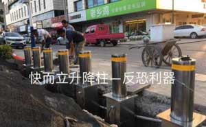 安徽商業(yè)廣場(chǎng)升降柱案例 - 中出網(wǎng)-智能出入口與停車充電門戶