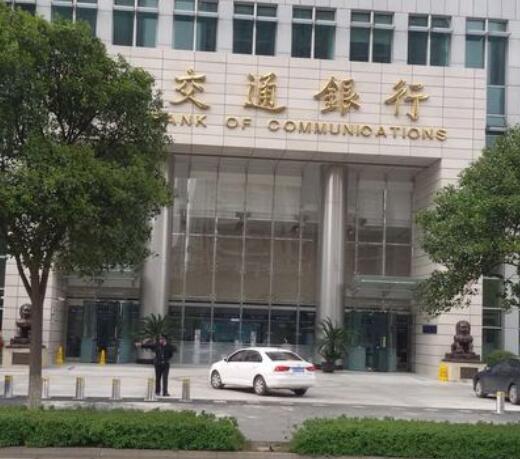 交通銀行升降柱案例 - 中出網(wǎng)-智能出入口與停車充電門戶