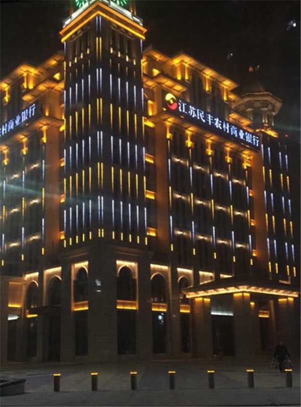 江蘇民豐農(nóng)村商業(yè)銀行 - 中出網(wǎng)-智能出入口與停車充電門戶