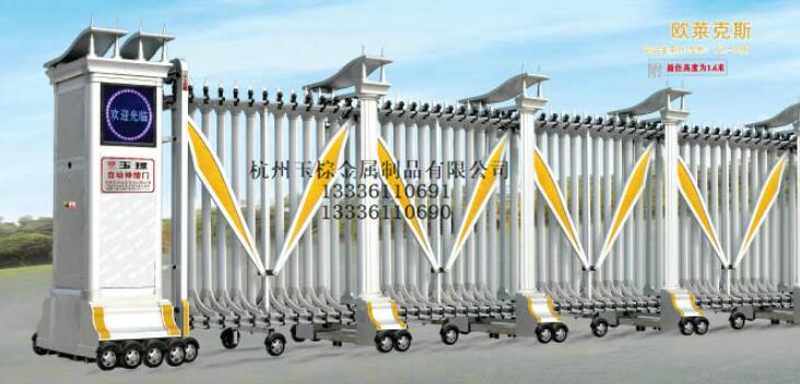 歐萊克斯 21-22伸縮門