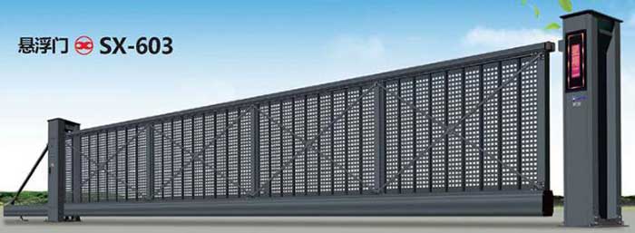 SX-603懸浮門(mén)