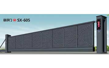 懸浮平移門(mén) - SX-605懸浮門(mén)