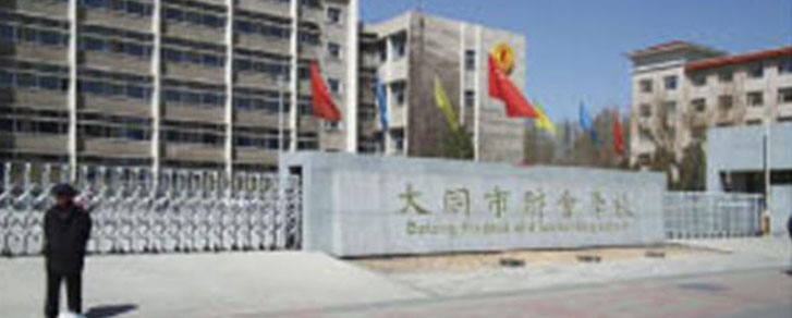 大同市財(cái)會(huì)學(xué)校伸縮門案例 - 中出網(wǎng)-智能出入口與停車充電門戶