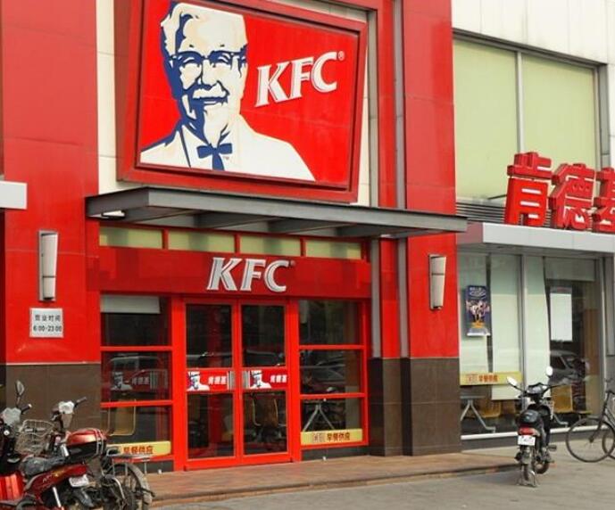肯德基門(mén)