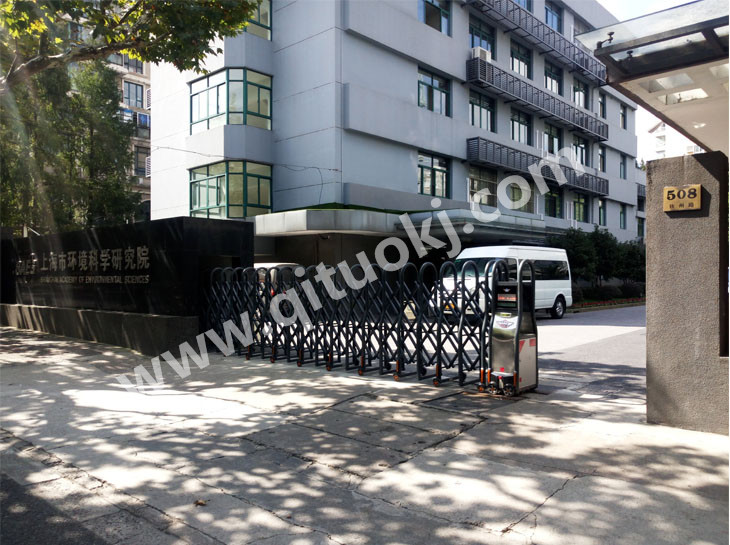 電動(dòng)伸縮門--上海環(huán)境科學(xué)研究所 - 中出網(wǎng)-智能出入口與停車充電門戶