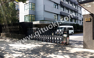 電動(dòng)伸縮門--上海環(huán)境科學(xué)研究所