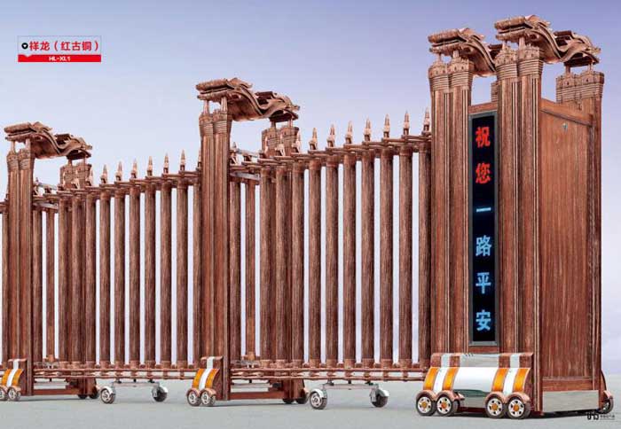 祥龍（紅古銅）XL-XL1伸縮門