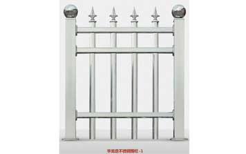 華龍鼎不銹鋼護(hù)欄-1