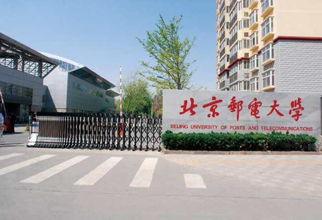 北京郵電大學伸縮門案例 - 中出網(wǎng)-智能出入口與停車充電門戶
