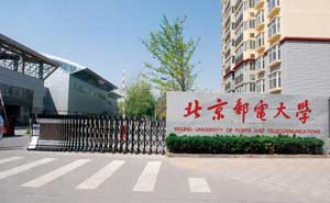 北京郵電大學(xué)伸縮門案例