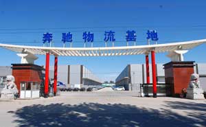 奔馳物流基地伸縮門案例