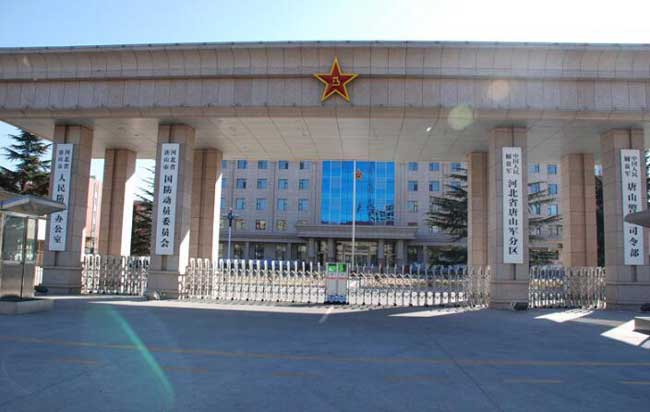 唐山國防部隊伸縮門案例 - 中出網(wǎng)-智能出入口與停車充電門戶