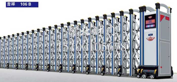 吉祥106B鋁合金電動伸縮門