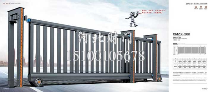 高端工業(yè)分段門(mén)-(17)