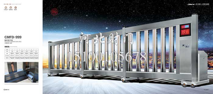 高端工業(yè)分段門-(14)