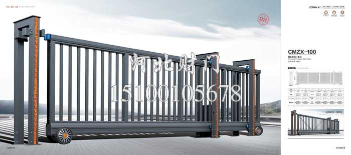 高端工業(yè)分段門-(16)