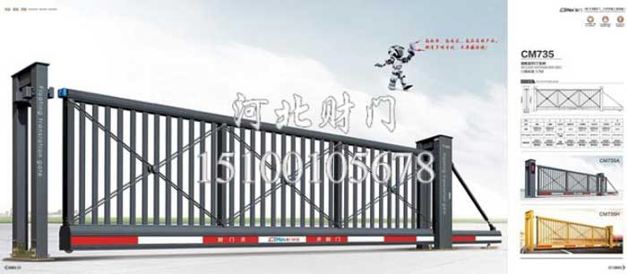 高端工業(yè)懸浮門(mén)-(24)