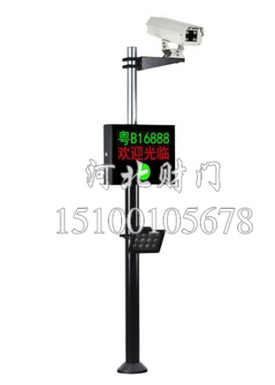 車牌識別系統(tǒng)