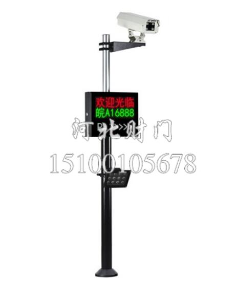 簡易一型紅綠車牌識別系統(tǒng)