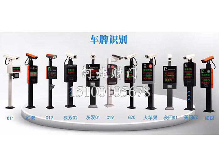 車牌識(shí)別系統(tǒng)(2)